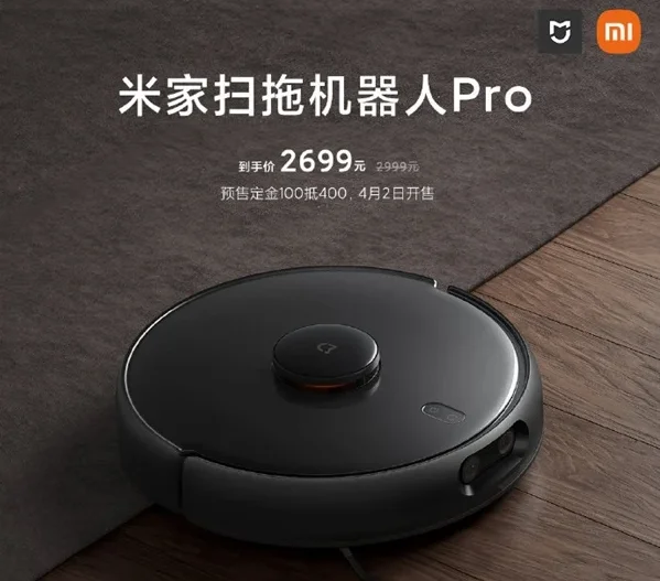 Xiaomi представила робот-пылесос с искусственным интеллектом - фото 1