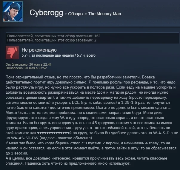 «Русский „Бегущий по лезвию“»: отзывы пользователей Steam о «Ртутном человеке» Ильи Мэддисона - фото 15