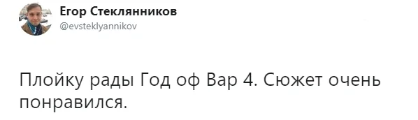 Пользователи Twitter назвали игры, ради которых они покупали консоли. ​А с вами такое случалось? - фото 14