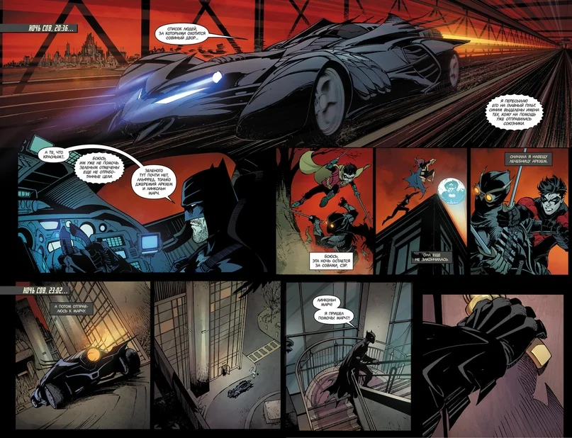 Как менялся Бэтмобиль в комиксах DC? Вспоминаем в честь юбилея Темного рыцаря - фото 6