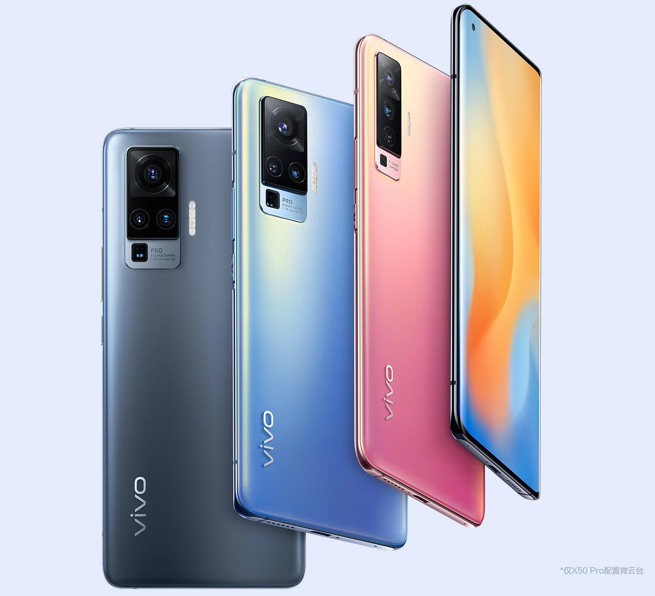 Представлена линейка топовых камерофонов Vivo X50 - фото 3