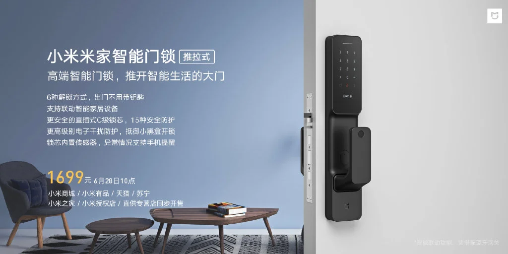 Xiaomi представила «умный» дверной замок Mijia Smart Door Lock - фото 2