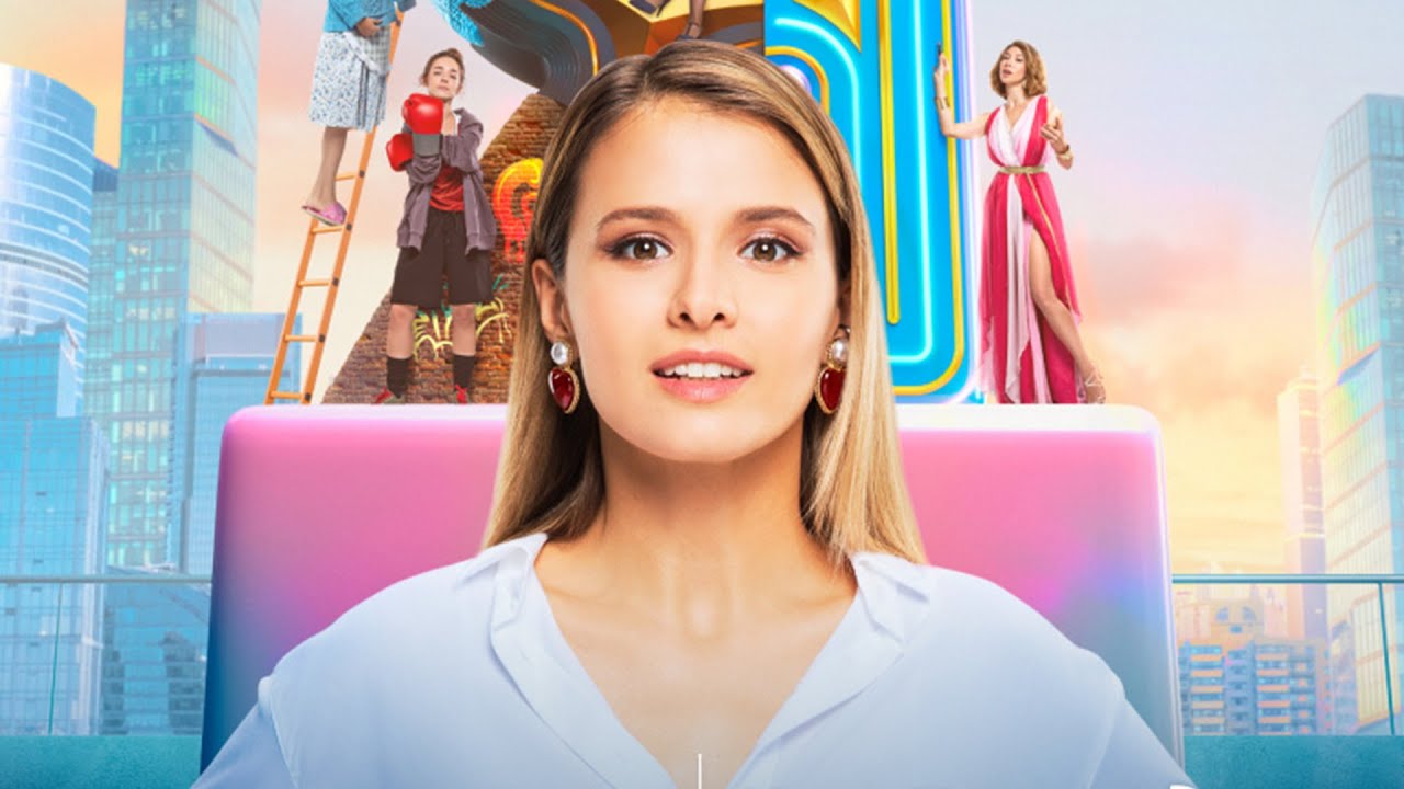 3 января на «Кинопоиск HD» вышел сериал «Настя, соберись!» о девушке, в голове которой уживается пять личностей. В сюжете нет ничего революционного: как и многие современные женщины, Настя пытается балансировать между любовью, саморазвитием, работой и отдыхом. Намного важнее здесь оказалось адекватное отношение к своей аудитории (особенно к женской). Объясняем, почему «Настя, соберись!» — отличный знак и пример для будущих российских сериалов.
