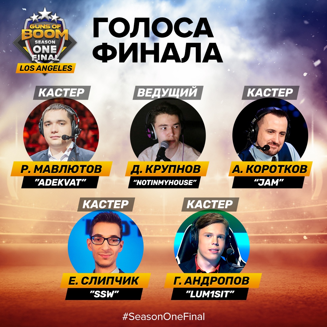 «Это вообще законно?» На чемпионате по мобильной игре разыграют 120 тысяч долларов - фото 2