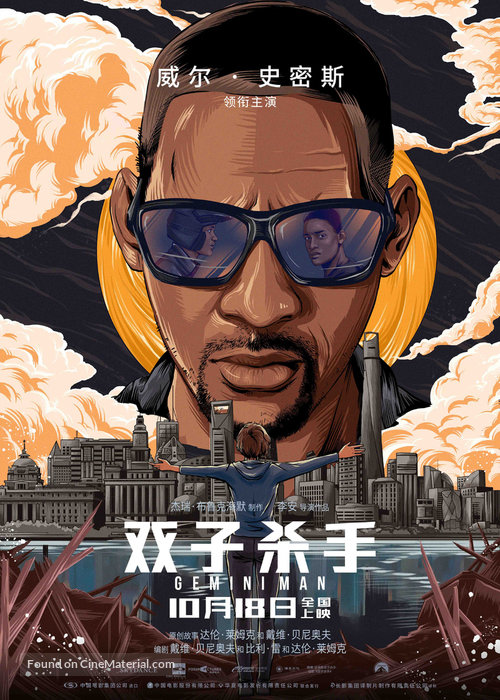 Битва с двойником в духе видеоигр. Чем хорош «Гемини» с Уиллом Смитом - фото 1