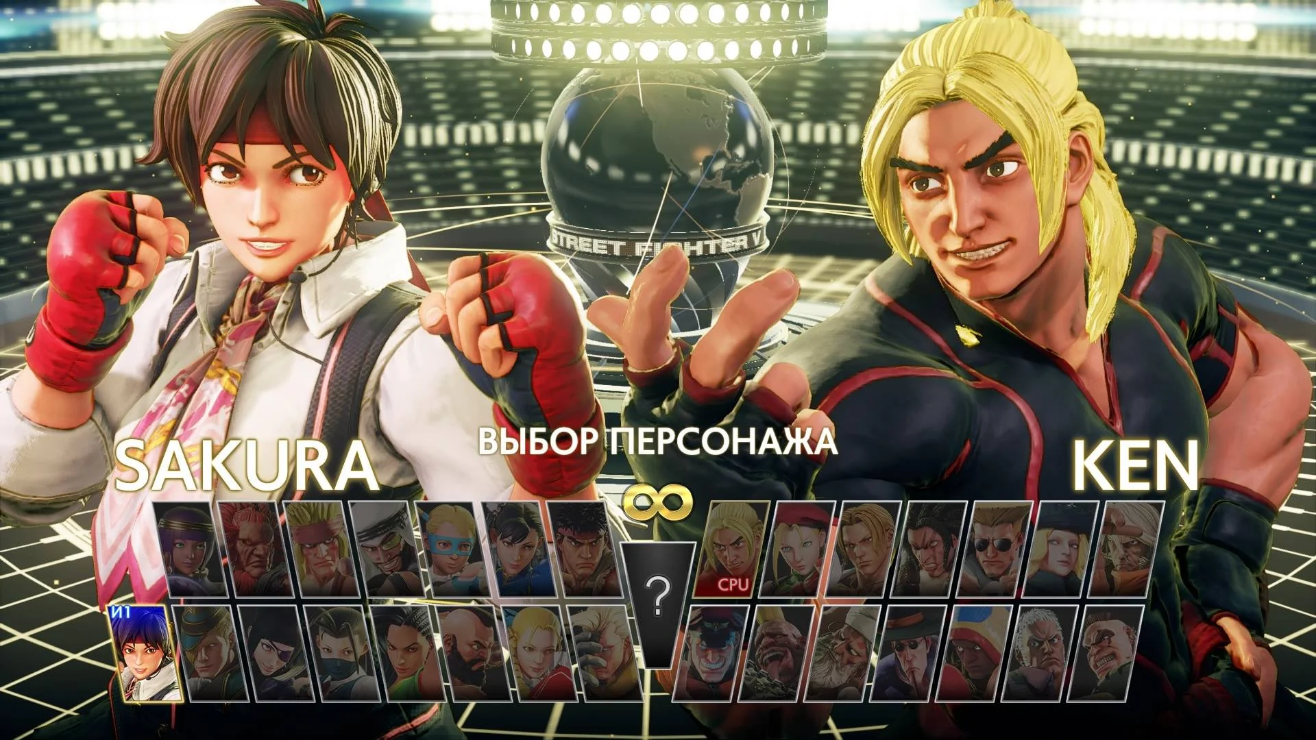 Суть. Street Fighter V: Arcade Edition — спорная игра, хороший файтинг, отличный сервис - фото 3