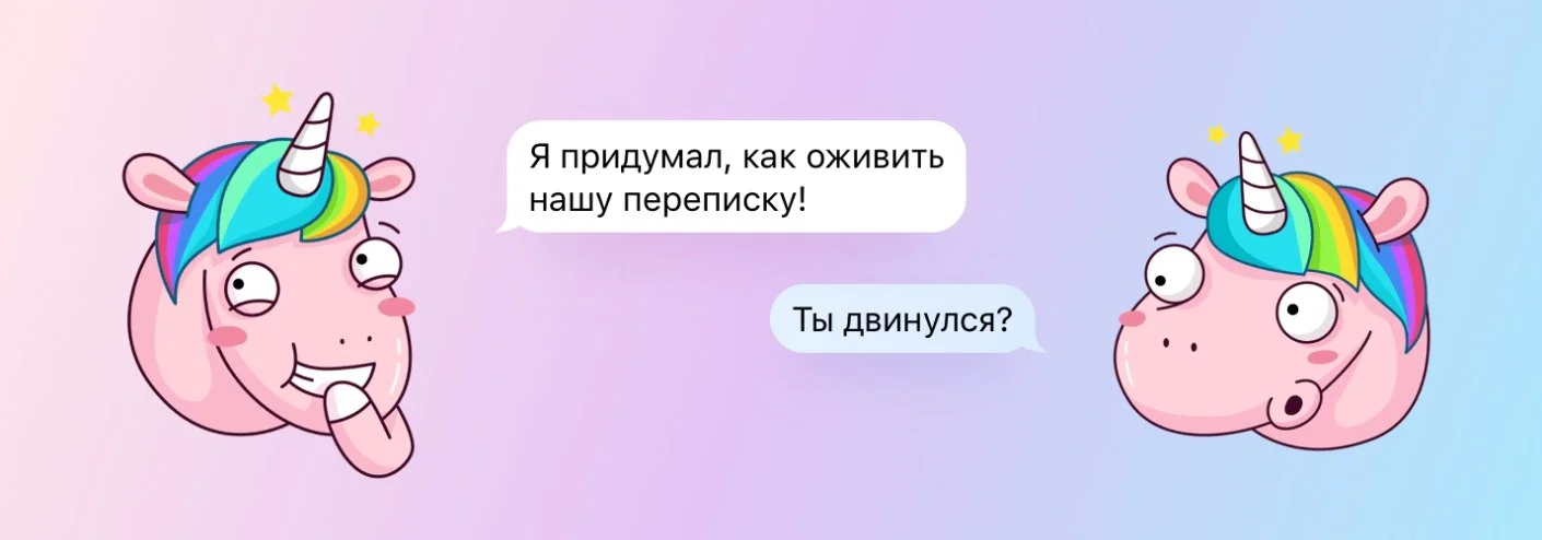 Еще больше умиления: во «ВКонтакте» появились анимированные стикеры - фото 1