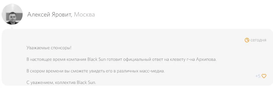 Основатель «Акеллы» обвинил разработчиков новых «Корсаров» в воровстве [обновлено] - фото 3