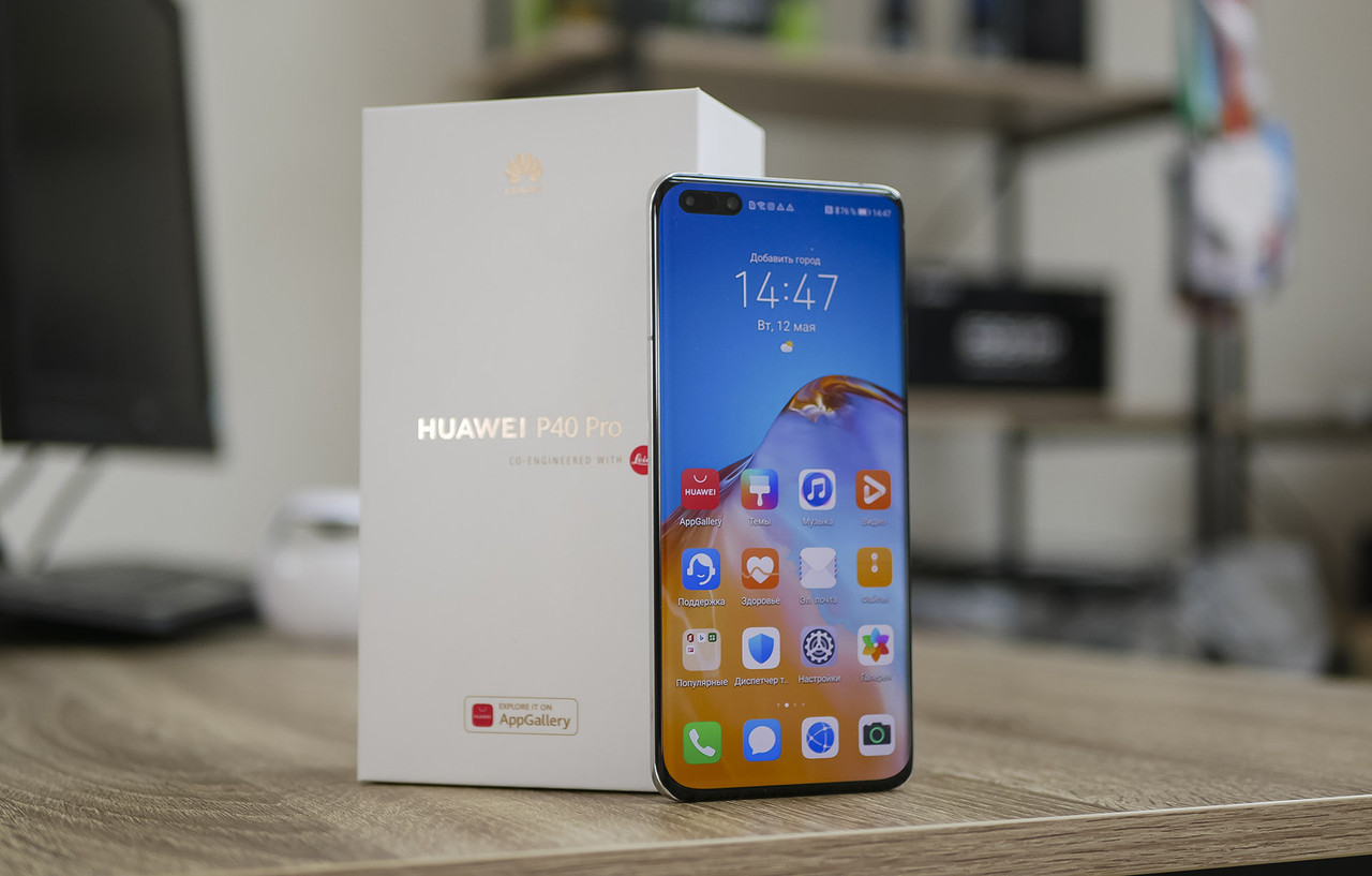 Huawei P40 Pro