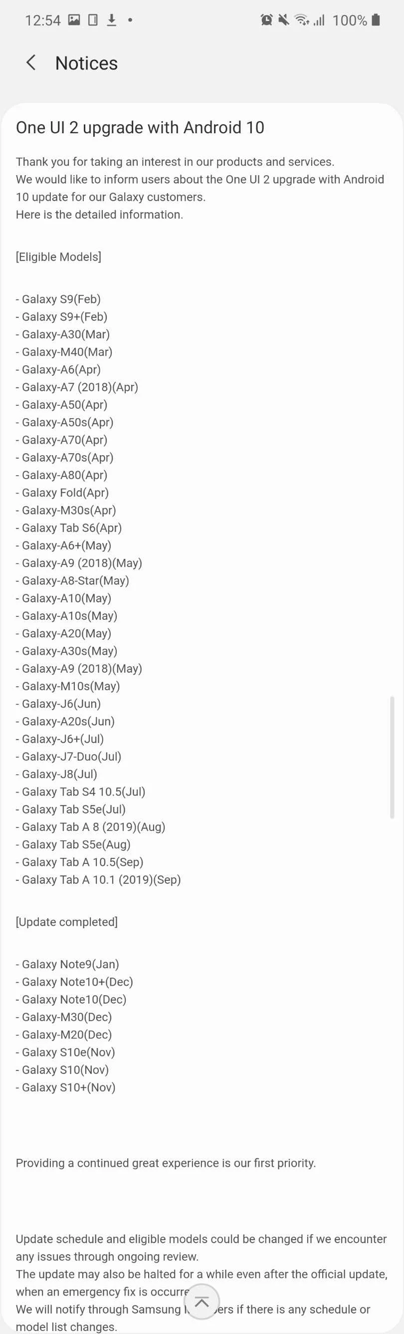 Опубликован список и время обновления до Android 10 смартфонов Samsung - фото 1
