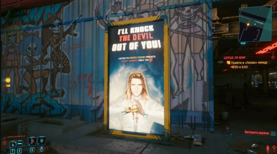 Я выбью из тебя дьявола! 

Слушайте проповеди Брюса Стоуна каждое воскресенье. 