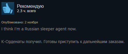 Что ты такое?! В Steam вышла головоломка ШП, и это просто нечто - фото 4
