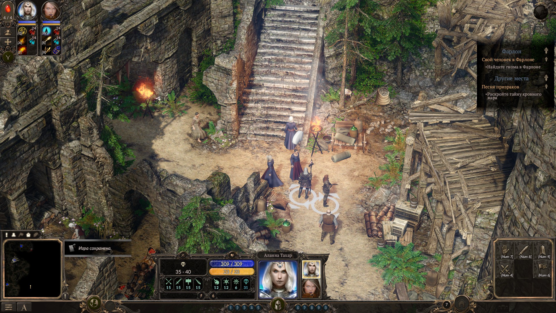 Spellforce клинок земли