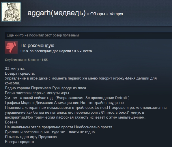 «Шикарная игра, но ценник великоват»: первые отзывы пользователей Steam о Vampyr - изображение 21 «Шикарная игра, но ценник великоват»: первые отзывы пользователей Steam о Vampyr - фото 21