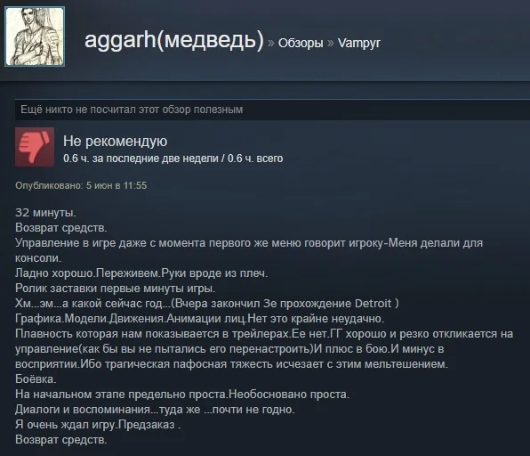 «Шикарная игра, но ценник великоват»: первые отзывы пользователей Steam о Vampyr - фото 21