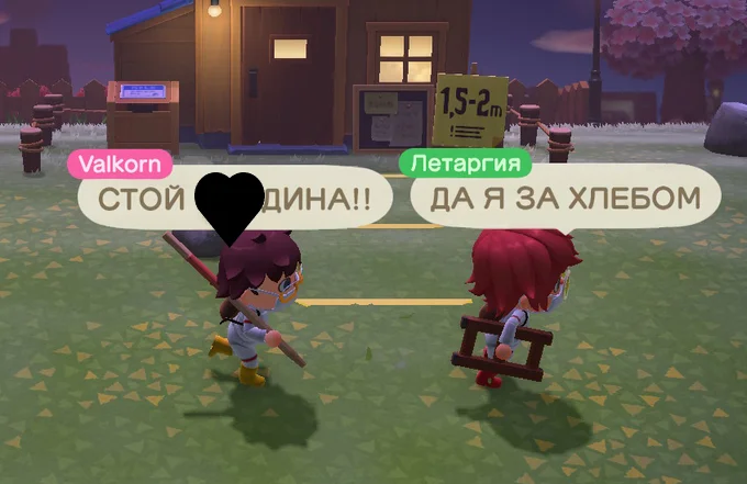 Animal Crossing: New Horizons в гифках и скриншотах — целая жизнь и лучшая игра для самоизоляции - фото 1