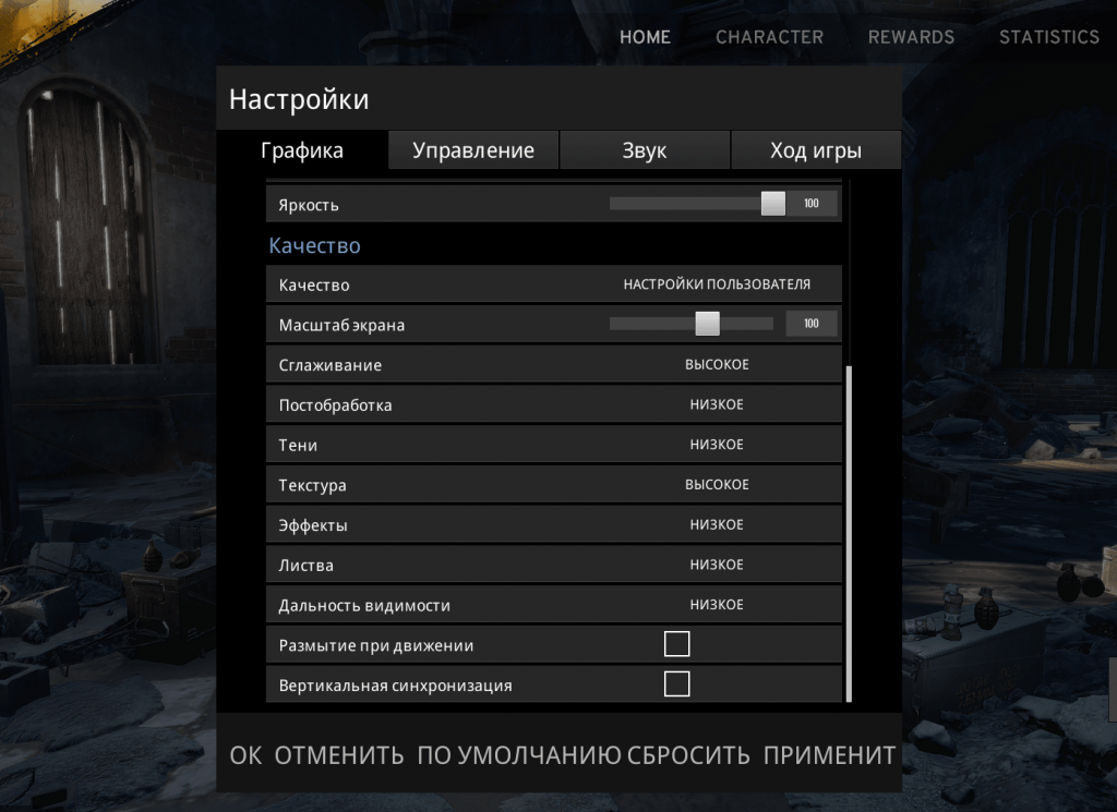 Почему плохая графика в pubg на пк