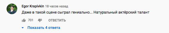 «Маэстро» Евгений Понасенков снялся в «Вечернем Урганта»  - фото 2