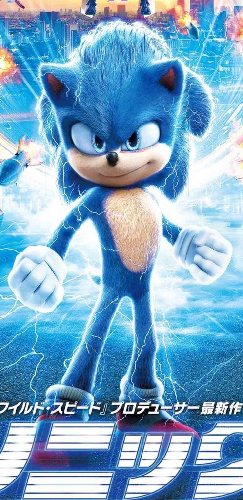 «Соник» получил японский постер. Почему он такой злой? - фото 4