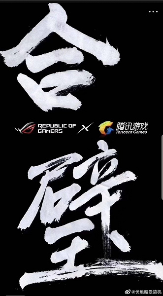 Asus ROG Phone 2: раскрыты новые особенности игрового смартфона - фото 2