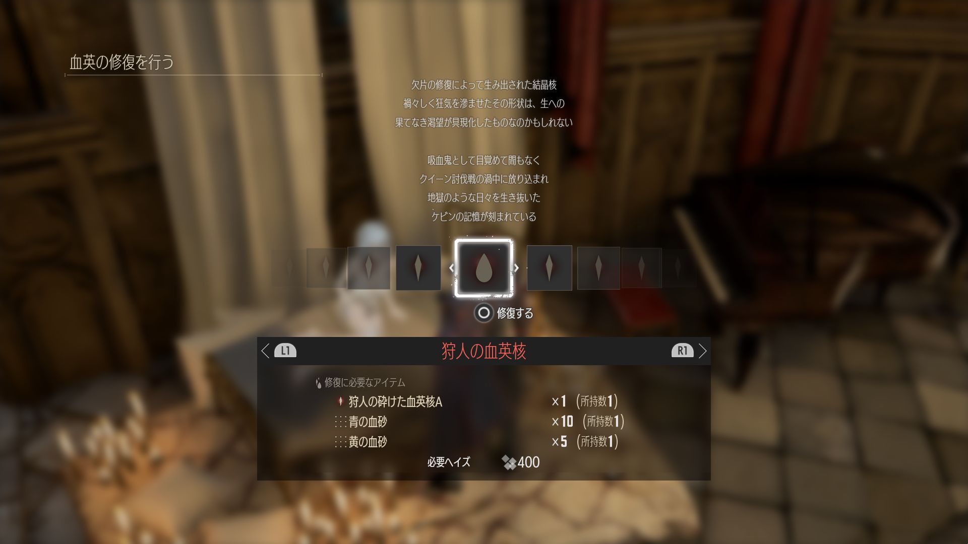 Руины, кровь, аниме: взгляните на новые скриншоты вампирского экшена Code Vein - фото 10