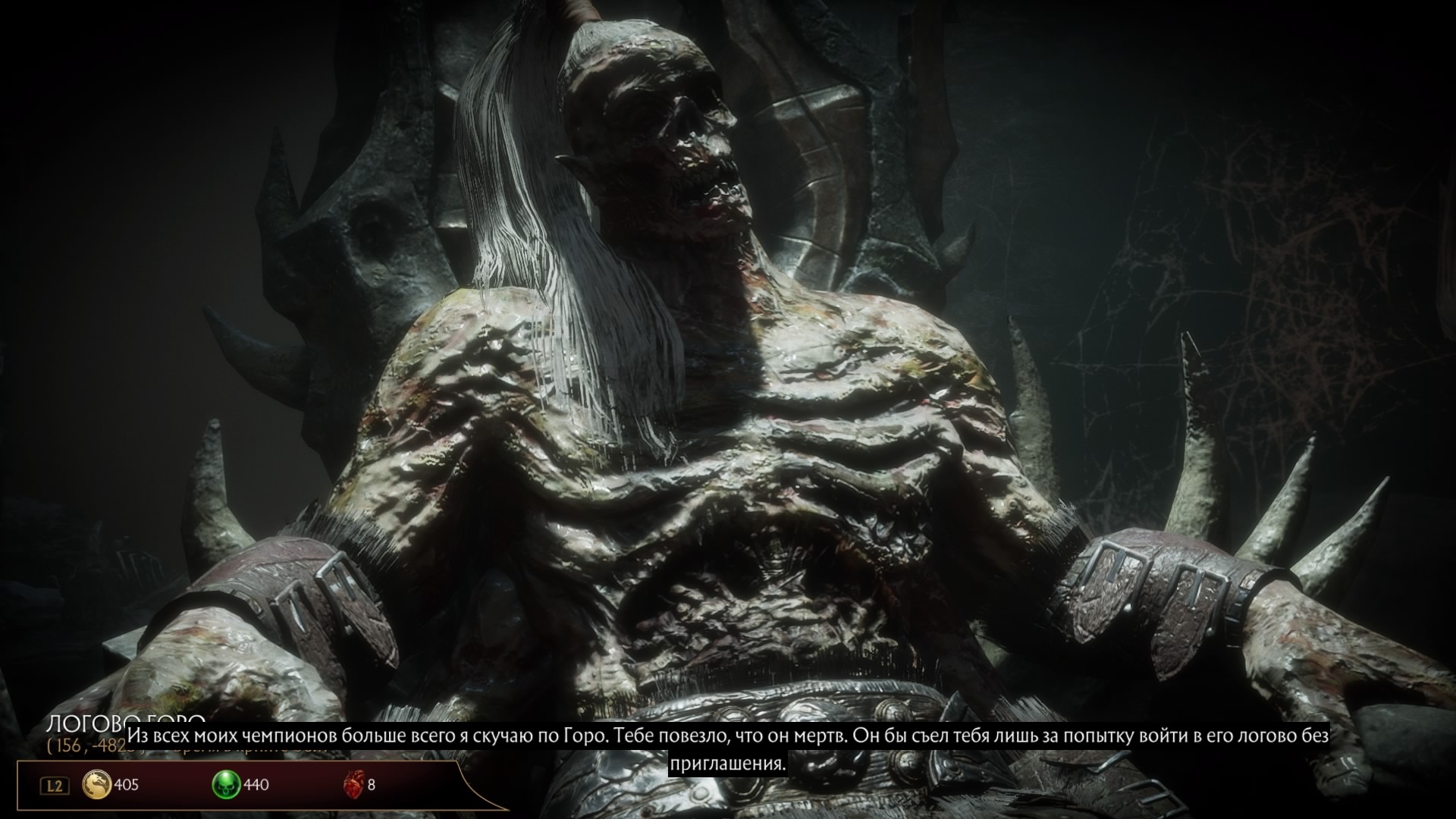 Рецензия на Mortal Kombat 11 - фото 6