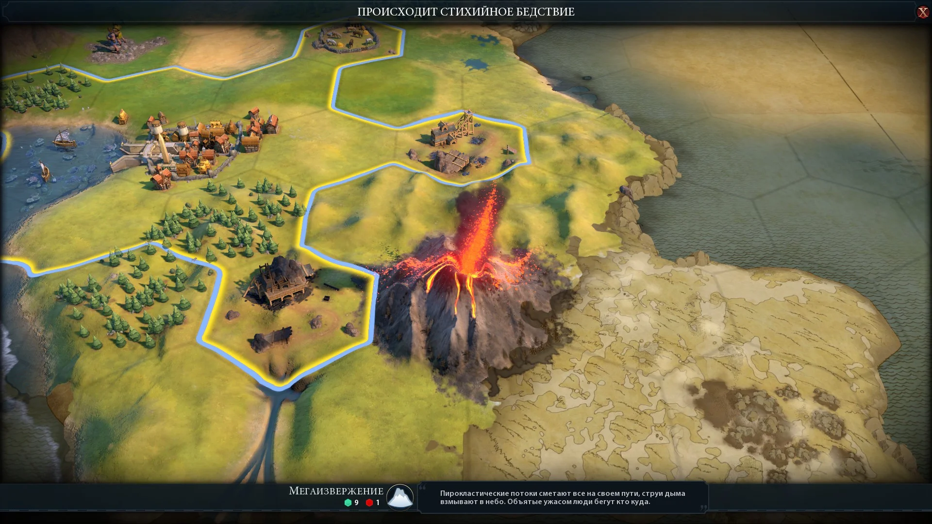 Рецензия на Sid Meier's Civilization VI: Gathering Storm - фото 1