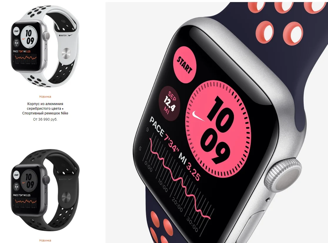 Начались российские продажи Apple Watch Series 6 и Watch SE - фото 2