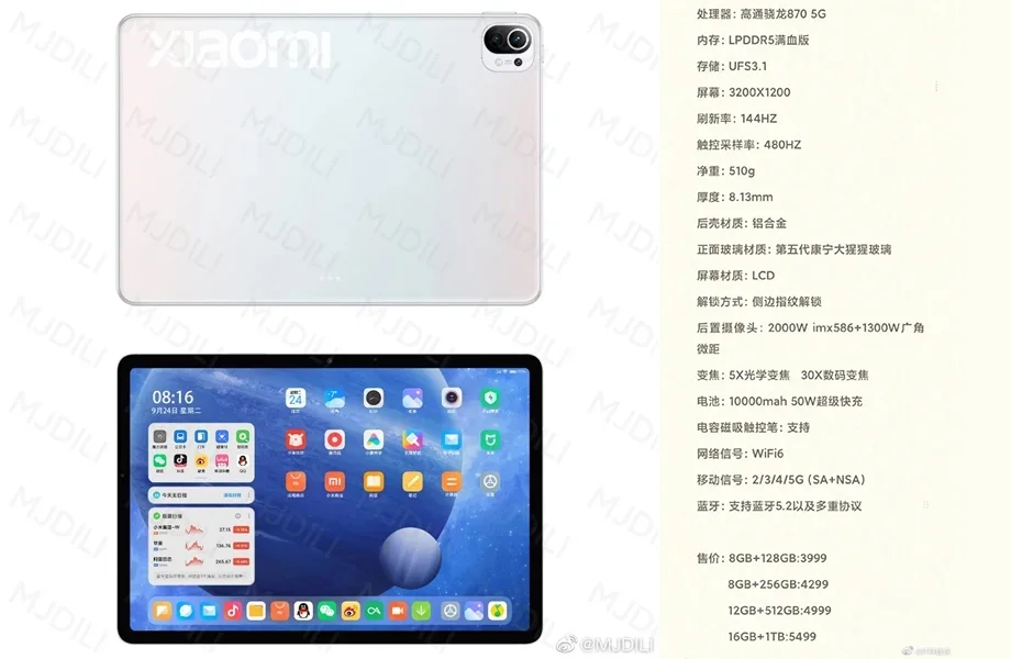 Xiaomi Mi Pad 5 станет копией iPad: опубликованы фото и характеристики планшета - фото 1