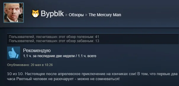 «Русский „Бегущий по лезвию“»: отзывы пользователей Steam о «Ртутном человеке» Ильи Мэддисона - фото 6