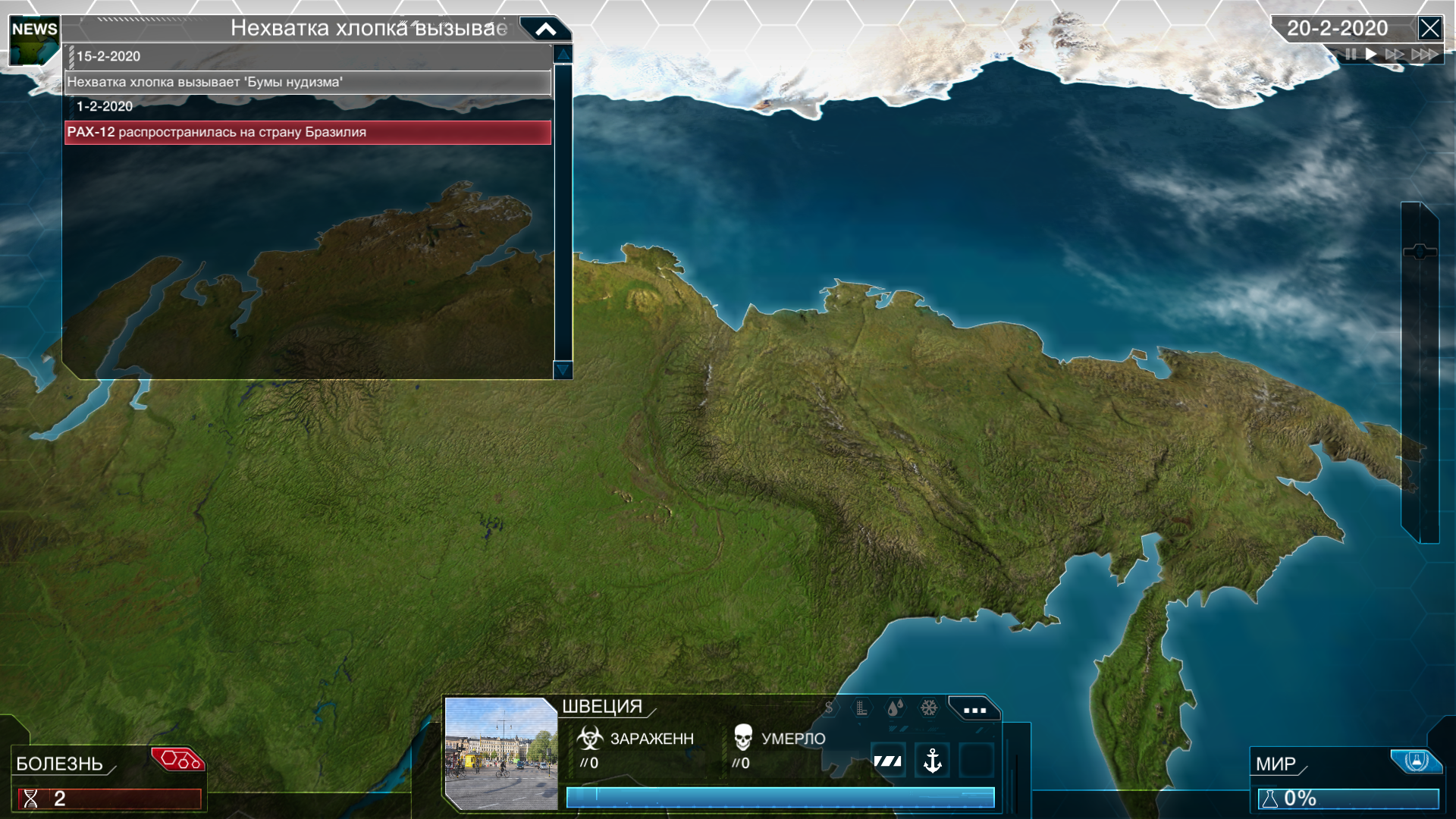 Plague Inc. и эпидемия коронавируса. Может ли игра оказаться полезной в реальной жизни? - фото 4