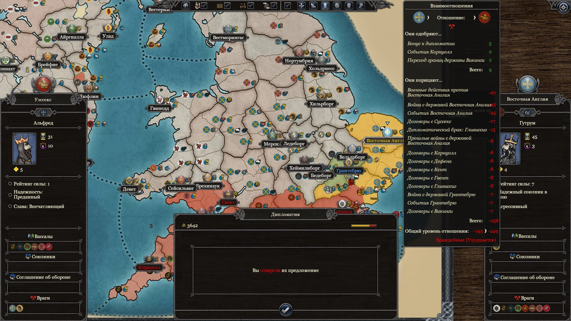 Рецензия на Total War Saga: Thrones of Britannia - фото 3