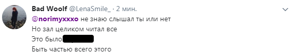 Что писали о концерте Оксимирона в «Олимпийском» его посетители и неравнодушные - фото 2