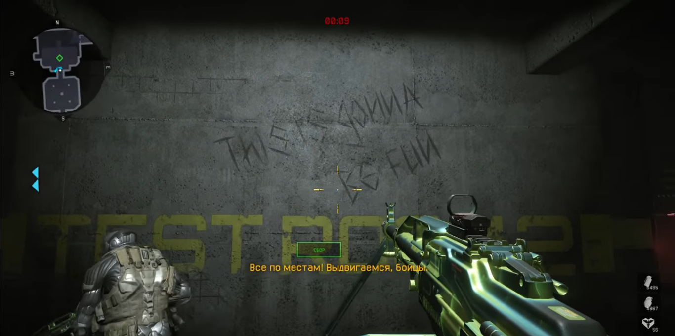 Операция «Припять» в Warface — пасхалки и секреты - изображение 3 Операция «Припять» в Warface — пасхалки и секреты - фото 3