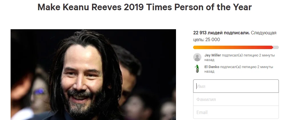 Фанатская петиция предлагает сделать Киану Ривза человеком года по версии Time. Мы только за! - фото 2