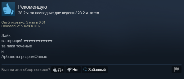 «Меня затыкал кинжалом инвалид без руки»: что игроки в Steam пишут про средневековый слэшер Mordhau - фото 10
