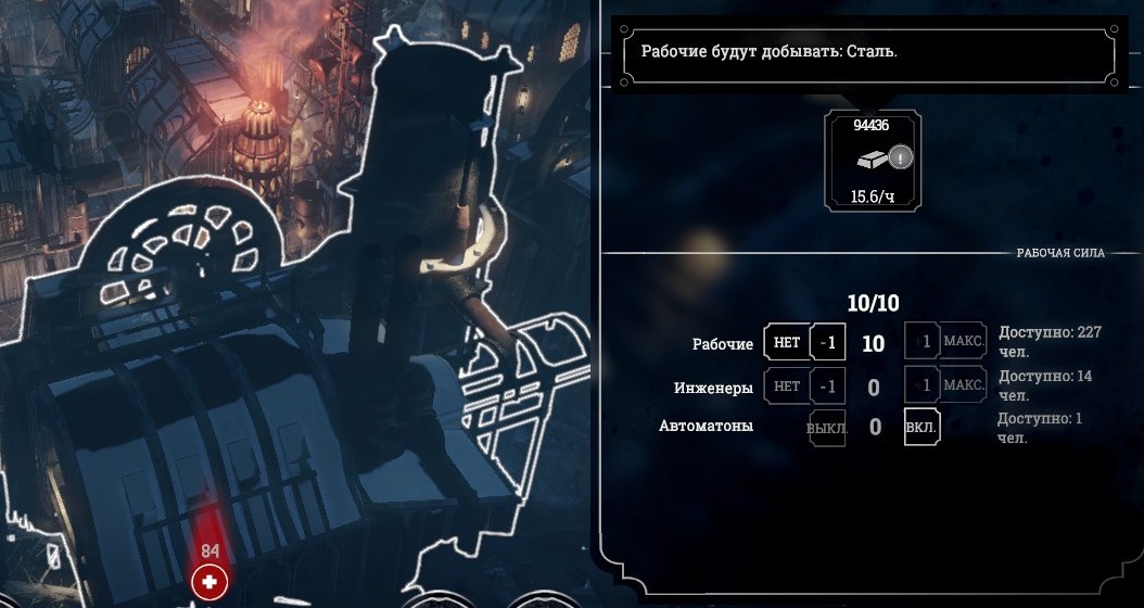 Гайд по ресурсам в Frostpunk. Как добывать уголь, древесину, сталь и еду - изображение 3 Гайд по ресурсам в Frostpunk. Как добывать уголь, древесину, сталь и еду - фото 3