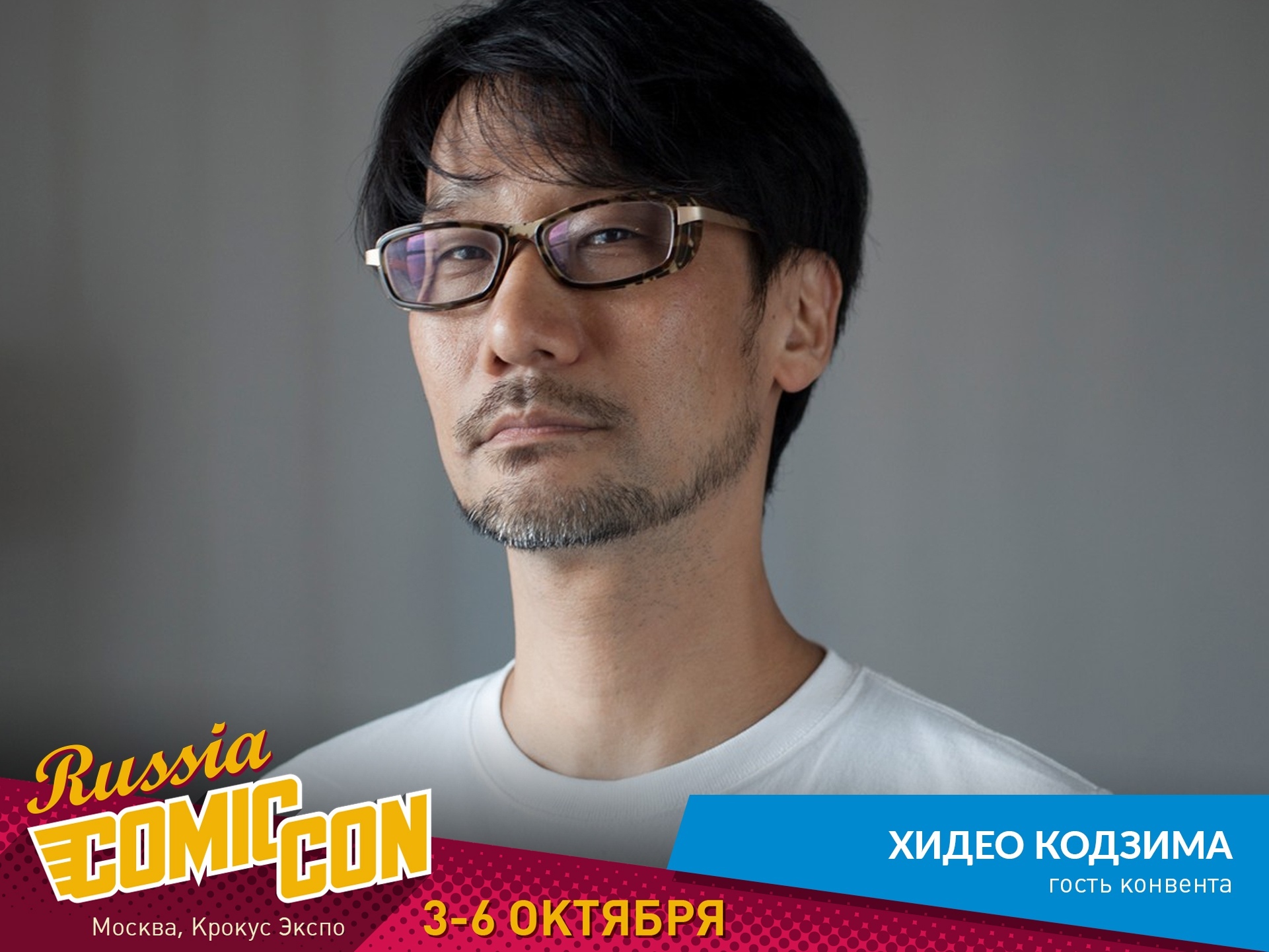 Встретить Мориарти с Ганнибалом и выжить: как посмотреть все на Comic Con Russia и «ИгроМир 2019» - фото 2