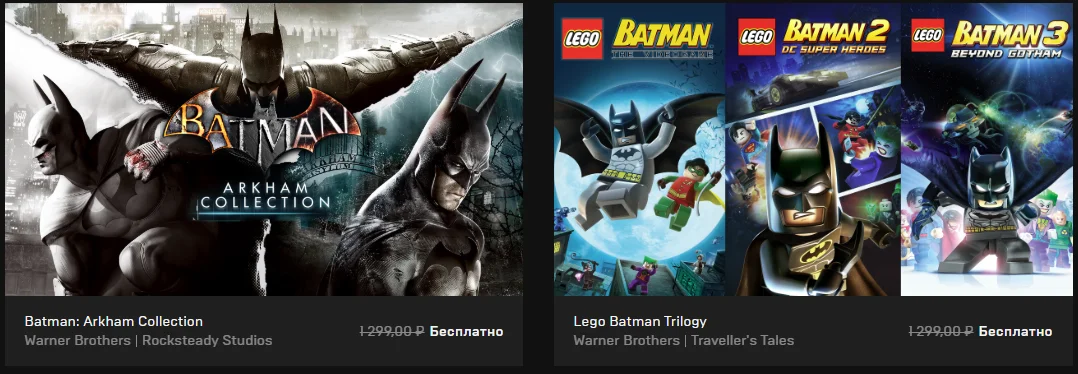 Epic Games Store бесплатно раздает сразу шесть игр про Бэтмена - фото 1
