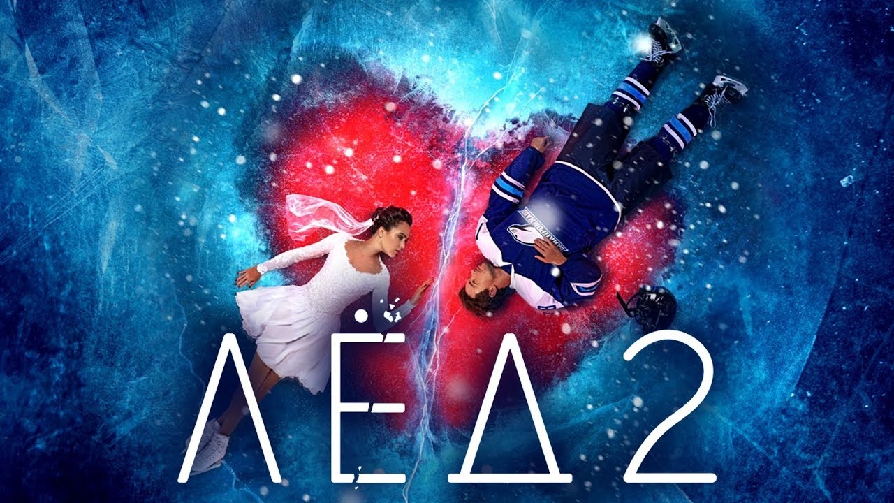 Режиссеру Жоре Крыжовникову — 42 года. Что он снял, кроме «Горько» - изображение 4 Режиссеру Жоре Крыжовникову — 42 года. Что он снял, кроме «Горько» - фото 4