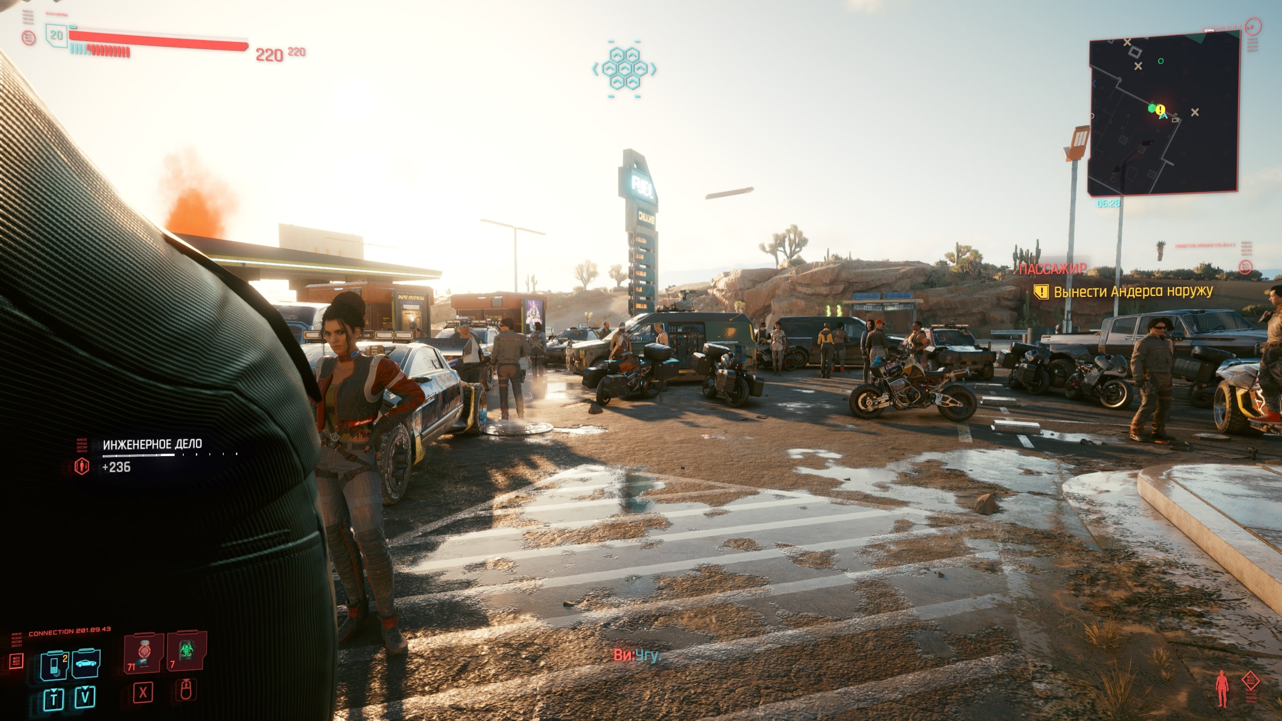 40 крутых скриншотов Cyberpunk 2077 - фото 21