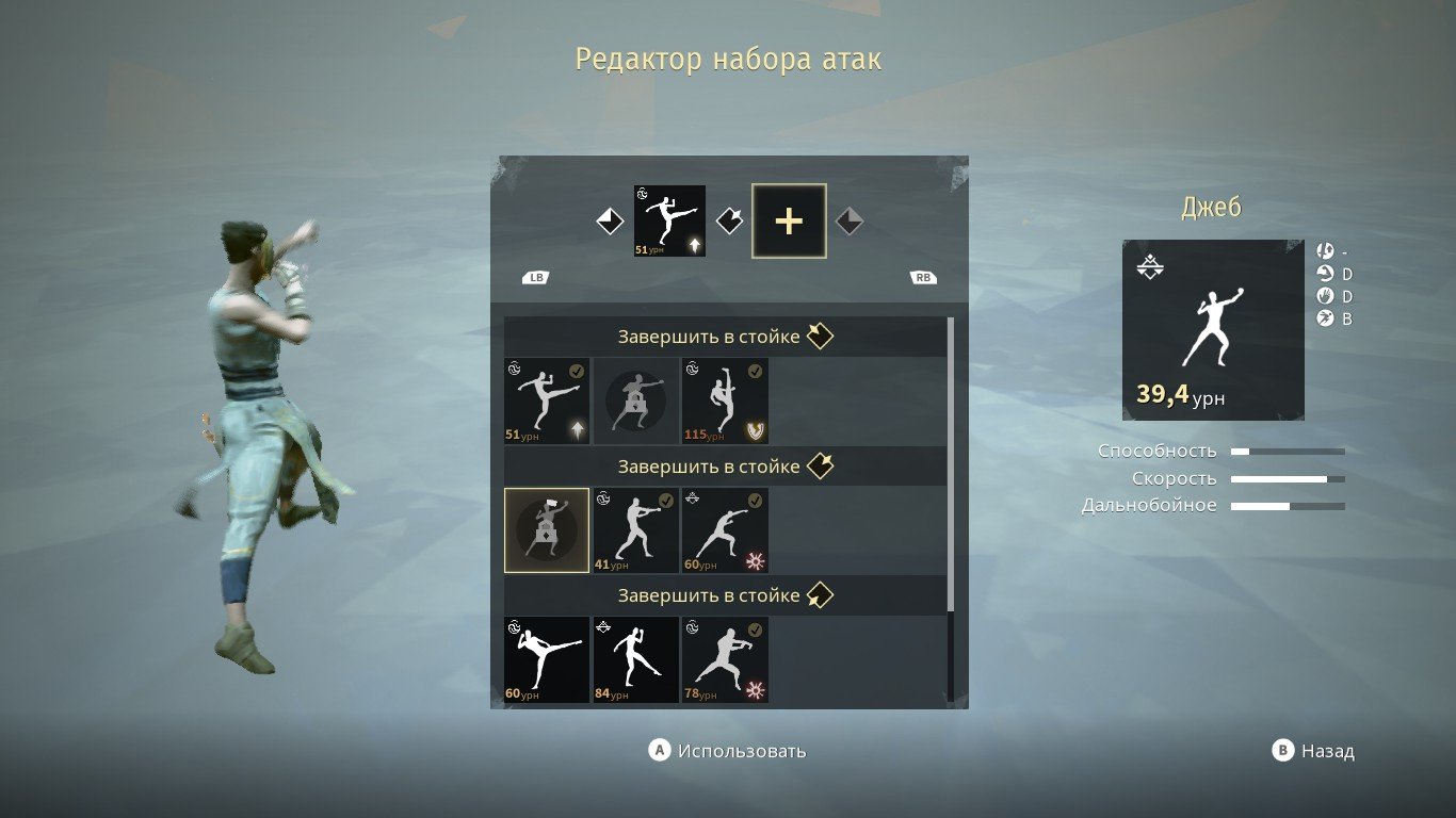 Суть. Коротко об Absolver – файтинг, в котором ты сам себе сэнсэй - фото 2