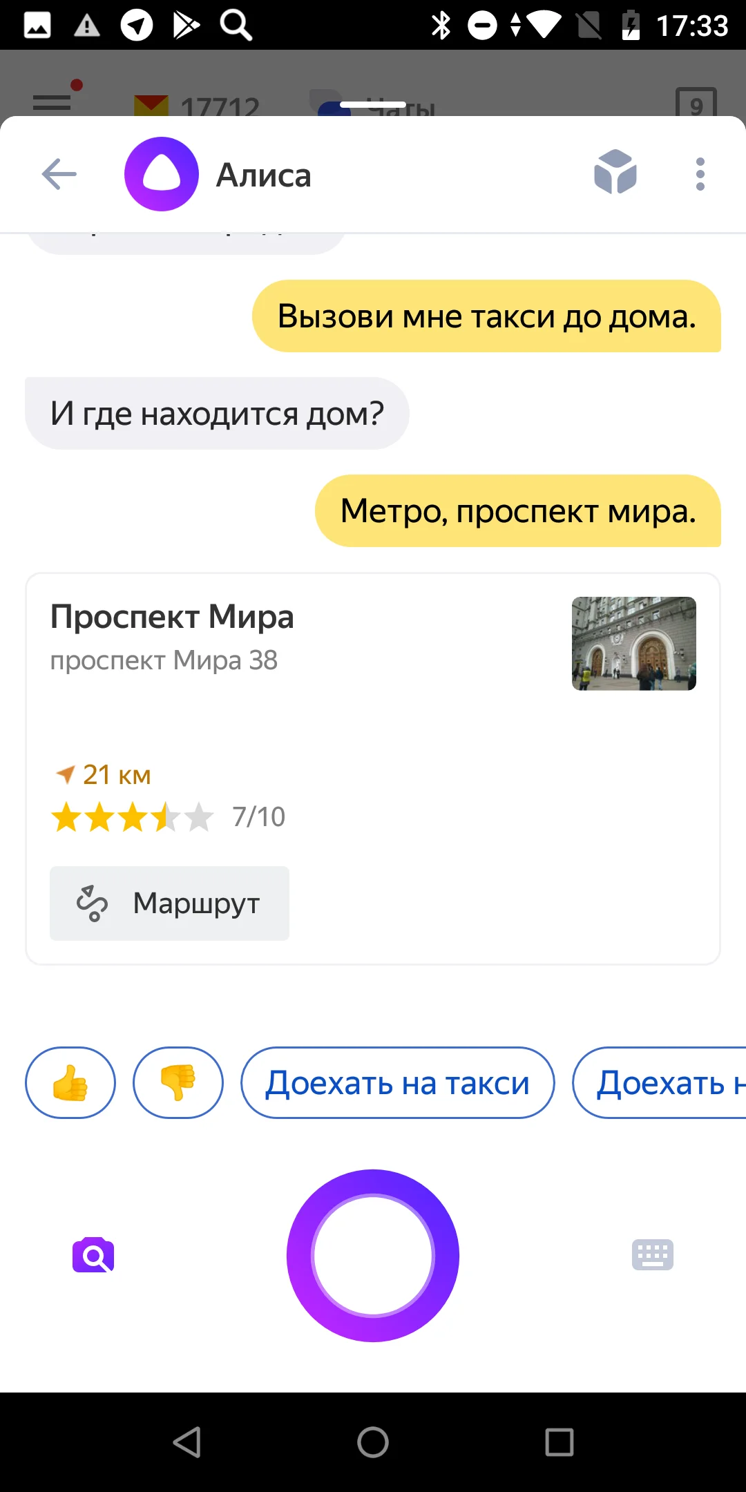 Голосовые помощники на русском - Siri, Google Ассистент, Яндекс.Алиса -  выбор лучшего ассистента | Канобу