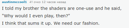 Bungie, что за дела?! Игроки негодуют от системы шейдеров в Destiny 2 - фото 4