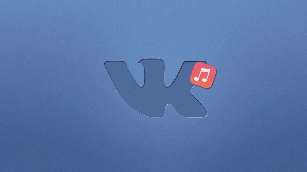 «ВКонтакте» запустила конкурс для начинающих музыкантов. По итогу они смогут подписаться на лейбл! - фото 1