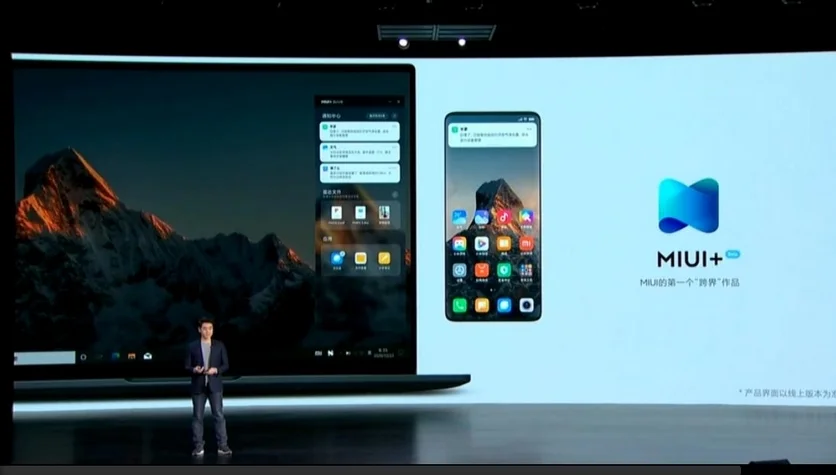 Xiaomi представила оболочку MIUI 12.5 - фото 2