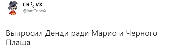 Пользователи Twitter назвали игры, ради которых они покупали консоли. ​А с вами такое случалось? - фото 6