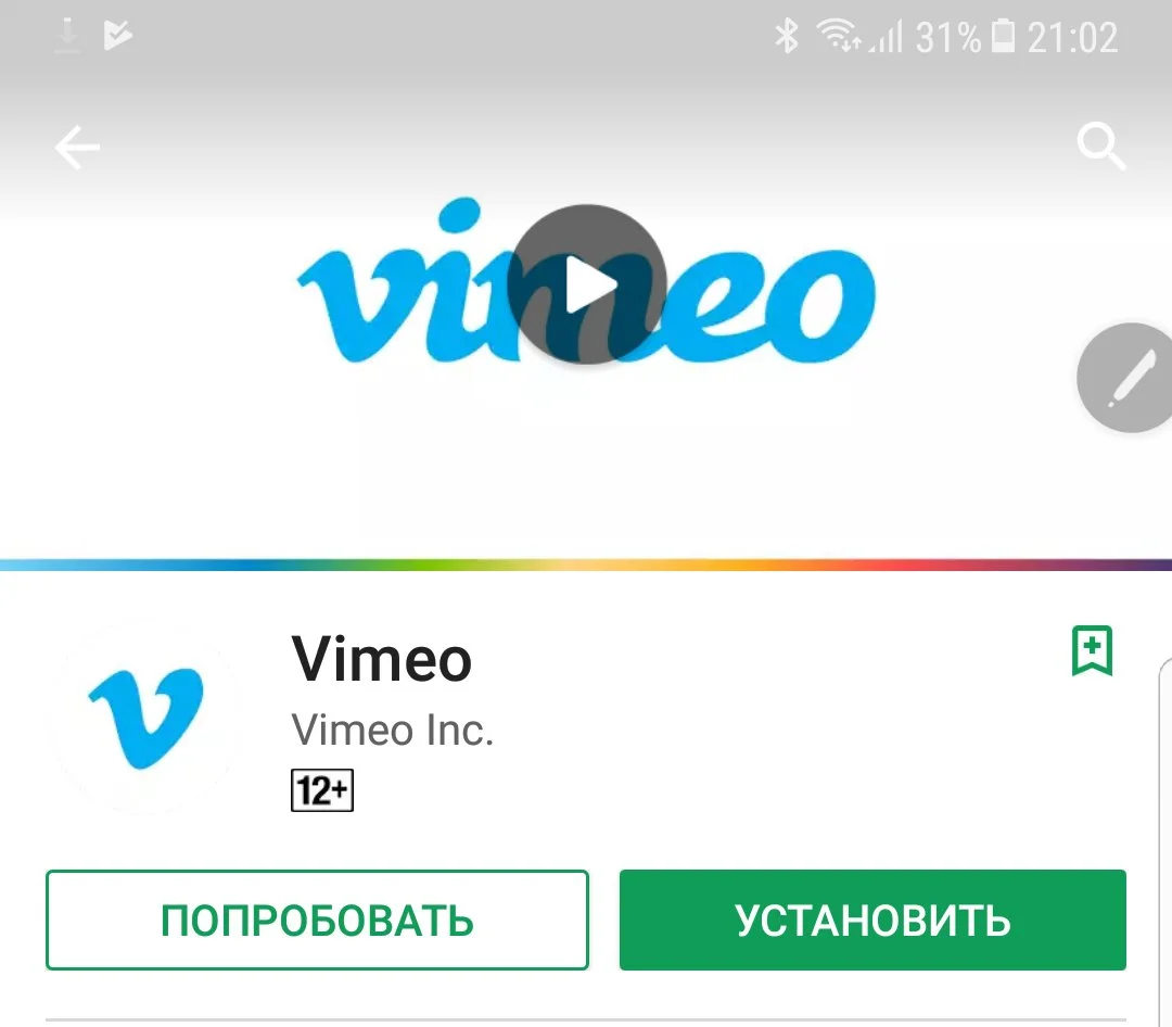 Приложения из Google Play теперь можно запускать без установки - фото 1