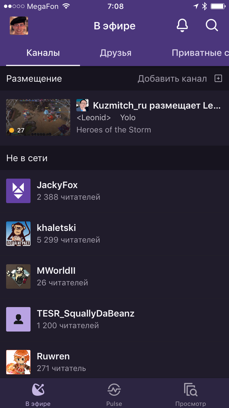 Twitch или YouTube Gaming: где лучше смотреть стримы по играм, плюсы и  минусы сервисов | Канобу