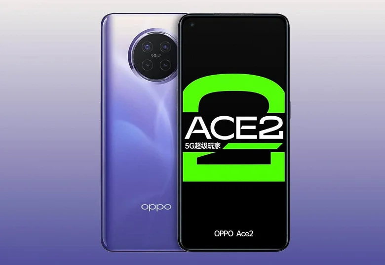 Бюджетный флагман Oppo Ace 2 получил быструю беспроводную зарядку и поддержку Wi-Fi 6 - фото 1